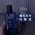 2030 남자에게 선물하기 좋은 "랩 시리즈" 올인원 4종 세트