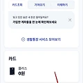 케이뱅크 OTP 종류 및 발급 방법 정리