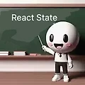 웹 시스템 개발 #React State(2)