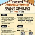 🏠 전세대출, 정부지원으로 이자 아끼는 법 (2025 필수정보)