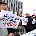 헌법재판관 지명 논란: 한덕수 권한대행 위헌 헌법소원 제기