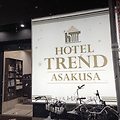 [도쿄] 호텔 트렌드 아사쿠사(Hotel Trend Asakusa) 솔직 후기