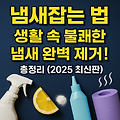 관련글 썸네일사이즈