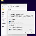 지정된 PC에서만 볼 수 있도록, 파일을 암호화하는 방법