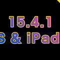 iOS 15.4.1 , iPadOS 15.4.1 업데이트