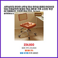 시즌 맞춤 사무실의자 편안한 사무실 회사 회의실 컴퓨터 허리보호 의자 인체공학적 팔걸이 책상 레트로 가죽 소프트 쿠션 이그제큐티브 가정용 메쉬 학... 마감 임박