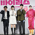 배두나, 따뜻한 영화 '바이러스'로 스크린 복귀! 김윤석과 호흡