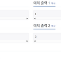 [백준/실버3] 1463번 1로 만들기 | DP | Python