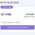 [영어공부 어플추천] 경쟁하면서 재밌게 공부하는 어플, “말해보카“ 6개월 사용 찐 후기