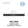 서버구매 DELL R640 36코어 72스레드 Gold 6254 2P 128G 