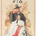 '귀궁’, 첫 방송부터 시청률 10%를 돌파한 이유