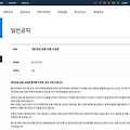 2024.4.12 해킹사고 - 배재대 개인정보 유출