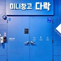 개인 짐이나 이사짐 보관을 위한 미니 창고 서비스가 필요하다면