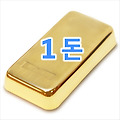금 한돈 무게, 1돈은 몇 그램(g) 인가?