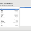 MAC M1 리눅스 Centos 서버 구축/설치
