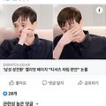 남자가 저런걸로 질질 짜노 '편견 없는 무례' 짤 페북 엘리엇페이지