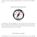 로스팅 품질관리