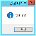 SQL Server Connect Error) 연결 실패: 드라이버가 SSL(Secure Sockets Later) 암호화를 사용하여 SQL Server로 보안 연결을 설정할 수 없습니다. 오류: "PKIX path building failed"