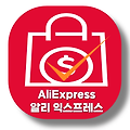 알리 100원 래플 응모하기 및 일정 1000억페스타 광군제