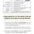 도시재생 뉴딜사업 [2021.12.16자료]