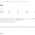 백준 1316번 그룹 단어 체커 - 자바
