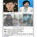 전민근·최성희 신혼부부 미제 실종사건