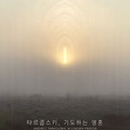 타르콥스키, 기도하는 영혼(Andery Tarkovsky. A Cinema Prayer, 2019) [타르콥스키 다큐멘터리][2024-01-31 개봉]