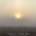 타르콥스키, 기도하는 영혼(Andery Tarkovsky. A Cinema Prayer, 2019) [타르콥스키 다큐멘터리][2024-01-31 개봉]