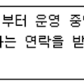리눅스마스터 오답노트 3️⃣