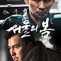 [순위표] 900만 '서울의 봄', 역대 최고 4주차 주말 관객수 달성