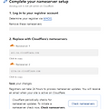 CloudFlare 네임서버와 도메인 연결하기