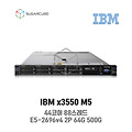 IBM x3550 M5 44코어88스레드 64G SSD 500G 2.5인치 8 중고서버 웹디비 가상