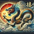 용띠, 특징으로 알아보는 리더십과 개성의 힘
