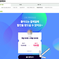 멜론 100원에 이용 후기 (멜론 할인, 이용권 해지신청 할인 방법)