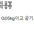 공기비(공기과잉계수): 엔진 효율을 결정짓는 핵심 요소