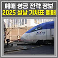 관련글 썸네일사이즈