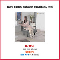 할인 쿠폰 접이식 소파베드 리클라이너 소파겸용침대 1인용 부담 없는 상품