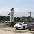 제주도 성산 고등어 쌈밥 매콤한 고등어조림이 일품인 곳