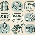 일본 워킹홀리데이 준비할 때 꼭 알아야 할 일본어 표현