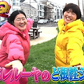 240623 세계의 끝까지 잇테Q!