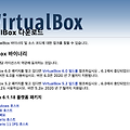 mac VirturBox 네트워크 설정(ssh 외부접속)
