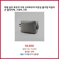 집중 할인 대형 골프 파우치 가죽 오버파우치 라운딩 볼가방 티꽂이 큰 클러치백 그레이 1개 가치를 더한 제품