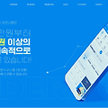 마케팅 초보 제휴마케팅CPA에 대해
