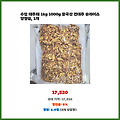 재구매율 1위 수입 대추채 1kg 1000g 중국산 건대추 슬라이스 당절임 1개 새로 들어온 제품