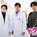닥터 Y ~외과의 카지 히데키~ 2024 스페셜 자막 有 ドクターＹ～外科医・加地秀樹～ 2024