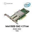 인텔 10G 광랜카드 intel x520-da2 + 2 GBIC / OVFVGR 2