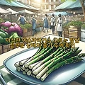 아삭한 아스파라거스 고르는 방법 끝부분 상태와 줄기 두께 확인