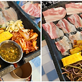 야당역 삼겹살 맛집 임창정 파절이 세겹살