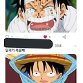 끔살 뜻 역사 사용법