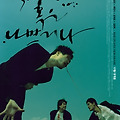 죽거나 혹은 나쁘거나(Die Bad, 2000) [외유내강 제작사 기획전][2025-06-18 재개봉]